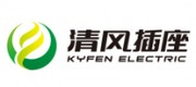 清风插座品牌