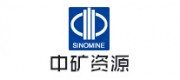 中矿资源SINOMINE品牌