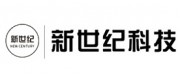 新世纪科技品牌