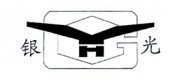 银光品牌