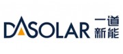 一道新能DASOLAR品牌
