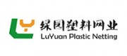 绿园塑料网业品牌