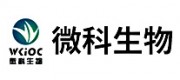 微科生物WKIOC品牌
