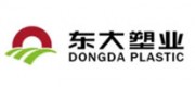东大塑业品牌