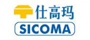 仕高玛SICOMA品牌