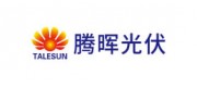 腾晖光伏品牌