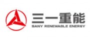 三一重能SANY品牌