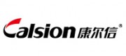 康尔信Calsion品牌