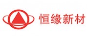 恒缘新材品牌