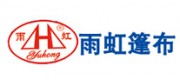 雨虹篷布品牌