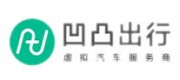凹凸出行品牌