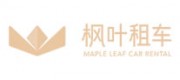 枫叶租车品牌
