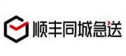 顺丰同城急送品牌