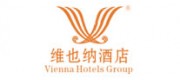 维也纳酒店品牌