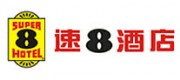 速8酒店品牌
