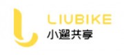 小遛共享LIUBIKE品牌