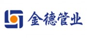 金德管业品牌