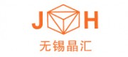 无锡晶汇JH品牌