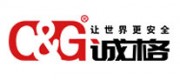 诚格C&G品牌