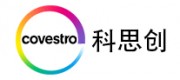 Covestro科思创品牌