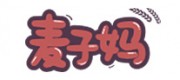 麦子妈品牌