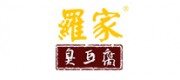 罗家品牌