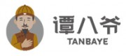 谭八爷品牌