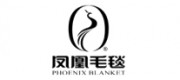 凤凰毛毯品牌