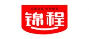 锦程品牌