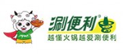 涮便利品牌