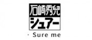 SURE石崎秀儿品牌