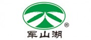 军山湖品牌
