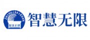 智慧无限品牌