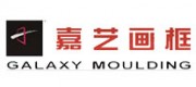 嘉艺画框品牌