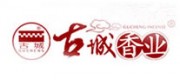 古城香业品牌