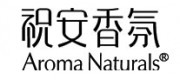 祝安AromaNaturals品牌