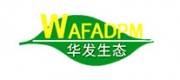 华发生态WAFADPM品牌