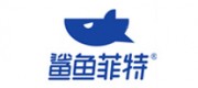 鲨鱼菲特品牌
