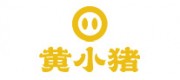 黄小猪品牌