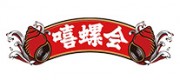 嘻螺会品牌
