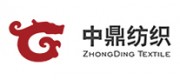 中鼎纺织品牌