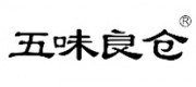 五味良仓品牌
