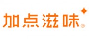 加点滋味品牌