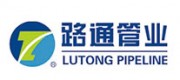路通管业品牌