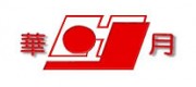 华月品牌