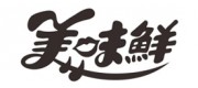 美味鲜品牌