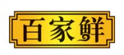 百家鲜品牌