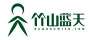 竹山蓝天品牌