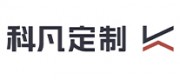科凡定制品牌