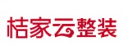 桔家云整装品牌
